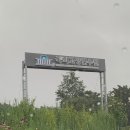 국회연수원입구 네이버블로그
