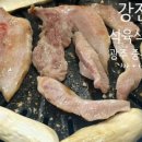 진곡식당 이미지