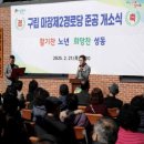 성동경로당 이미지