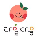 과일다움 - 3317 | 과일다움