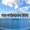 더 빌리지 펜션 | 태안 더빌리지 펜션 - 글램핑 + 캠핑 + 수영장 + 캠프파이어 내돈내산