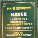 범어동 돼지찌개 맛집 : 고령촌돼지찌개 범어직영점