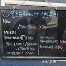 한국한센복지협회경기인천지부부설의원 이미지