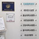 둔산엔도내과의원 이미지