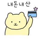 교리단초밥 이미지