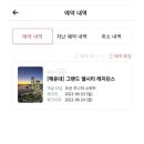 애드브리즈