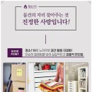 이사청소 이미지