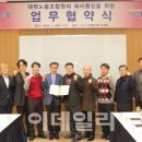 더케이호텔 노동조합 이미지