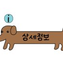 지에스25 주촌제니스점