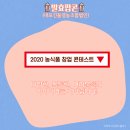 내포긴들영농조합법인 이미지