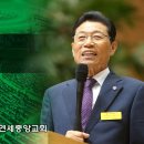 영적비밀- 부활의 생명의 새 법 (롬8:1-2) ☆영적생활 19 이미지