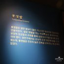 예술철물 | TongYeong 3day-1. 통영 시립 박물관 *통제영공방: 통영소반, 통영갓, 통영미선, 통영자개*