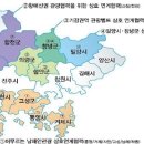 경남