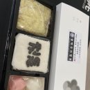낙원떡고을