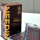 구마유통