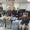 한국척수장애인협회제주특별자치도협회 | 동문시장내 부영이불 강종성 대표, (사)한국척수장애인 제주도협회에 방석 180개 기증