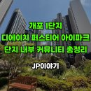 월드원공인중개사사무소 이미지