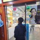 으뜸50안경 동탄점 | 으뜸 50 안경 동탄점