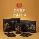 담원정육 | 어르신 간식 선물 대용 건강관리템 추천 후기