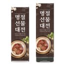 G1219 이미지