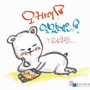 가필드수학학원 이미지