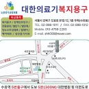 장수의료기·복지용구 이미지