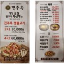 진주옥 네이버블로그