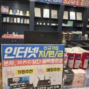 주식회사이루다유통