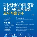 SW창의융합연구소 이미지