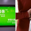 신중동역 이미지