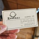 금대리민박 이미지