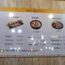 라페스타 생선구이 이미지