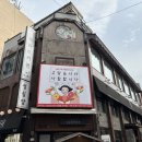 [ 대전 성심당 ] 성심당 본점, 샌드위치정거장 방문후기, 임산부혜택, 웨이팅, 구매꿀팁, 빵추천