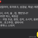 홀인원펜션 이미지