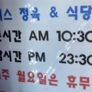 에이스정육 네이버블로그