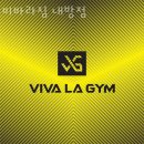 비바라짐 | 방배동 헬스장 비바라짐 내방점 주차 방문자 후기