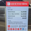 삼성1로 이미지