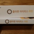 오렌즈산본점 이미지