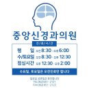 금호중앙의원 네이버블로그