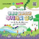 대구MBC태교음악회 이미지