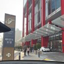 16 | 페어몬트 앰배서더 서울 디럭스룸 후기, 16층 시티뷰는 이런 느낌