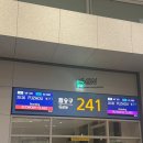 878 | 샤먼항공 푸저우경유 스탑오버 환승호텔 없는 타이베이행 후기 MF878