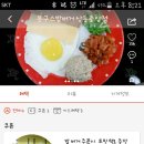 봉구스밥버거상동