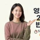 5월 문화가 있는 날 <내일은 내일에게> | 5월 문화가 있는 날 영화 할인권 225만장! 13일 오전 10시 선착순 광클 가이드
