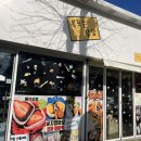 목포과일모찌 | 목포 과일모찌 현지인 맛집 목포는 달당 후기