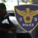 일산휴게소