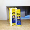 언제나 봄약국 이미지