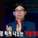 라이브짐 산척점 이미지