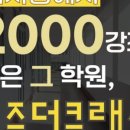 창의필즈 이미지