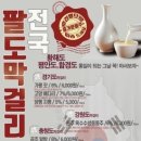 육전면사무소 이미지